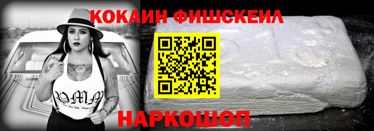 Cocaine  КОКАИН Перу  Вход с VPN  COCAIN Перу  Когалым 