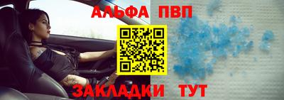 эйфоретик Краснокаменск