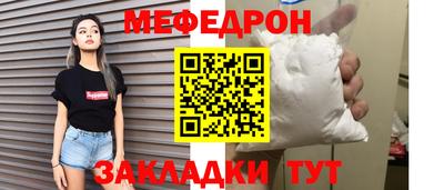 эйфоретик Краснокаменск