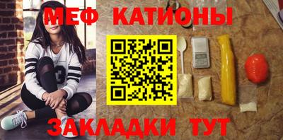 мет Краснодар