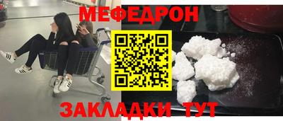 мет Краснодар