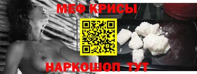 гашишное масло Краснознаменск