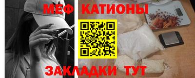 мет Краснодар