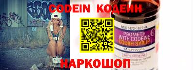спайс Отрадное
