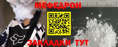 эйфоретик Краснокаменск