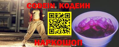 мефедрон Кунгур