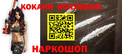 гашишное масло Краснознаменск