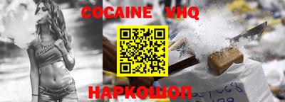 гашишное масло Краснознаменск