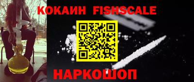 мефедрон Кунгур
