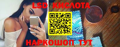 экстази Кумертау