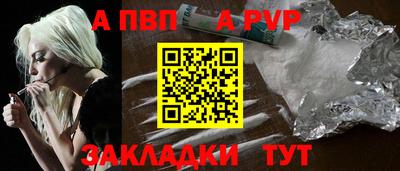 мефедрон Кунгур