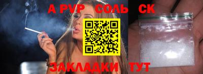 мет Краснодар