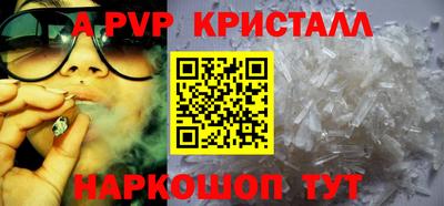 гашишное масло Краснознаменск