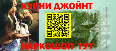 гашишное масло Краснознаменск