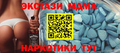 гашишное масло Краснознаменск