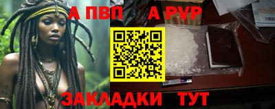 мет Краснодар