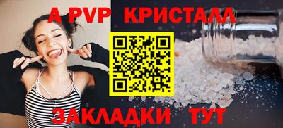 дмт Отрадный