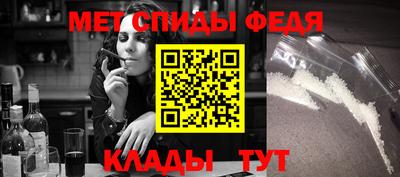 эйфоретик Краснокаменск