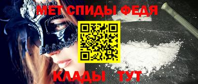 эйфоретик Краснокаменск