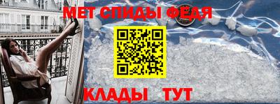 мефедрон Кунгур