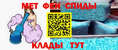 эйфоретик Краснокаменск