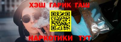 гашишное масло Краснознаменск