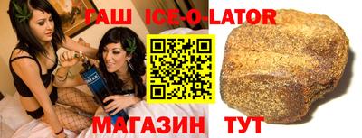 эйфоретик Краснокаменск