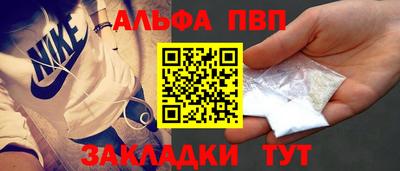 гашишное масло Краснознаменск
