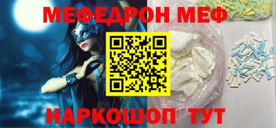 прущий лед Кулебаки