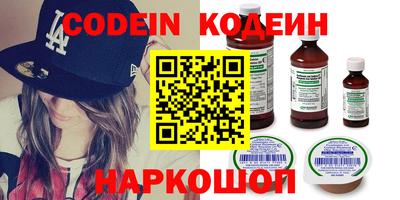 мет Краснодар