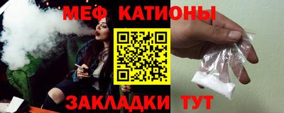 эйфоретик Краснокаменск