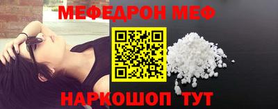 гашишное масло Краснознаменск