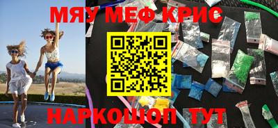 мет Краснодар