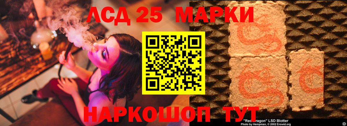 ЛСД экстази кислота  Лсд 25 экстази  Когалым  ЛСД экстази кислота  Вход с VPN 