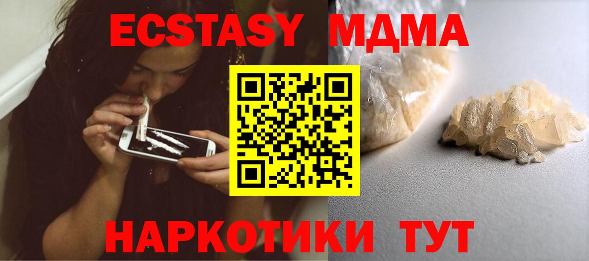 МЕТАДОН Когалым