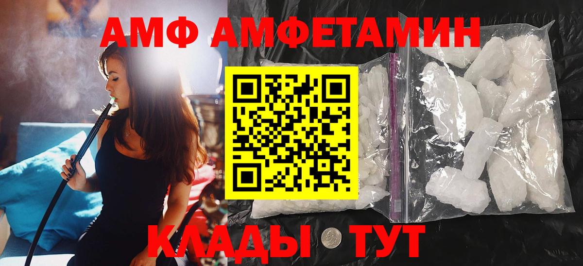 Первитин Methamphetamine Когалым