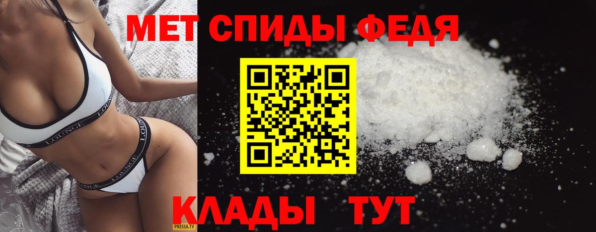 Когалым  Первитин винт  Первитин винт  Вход с VPN 