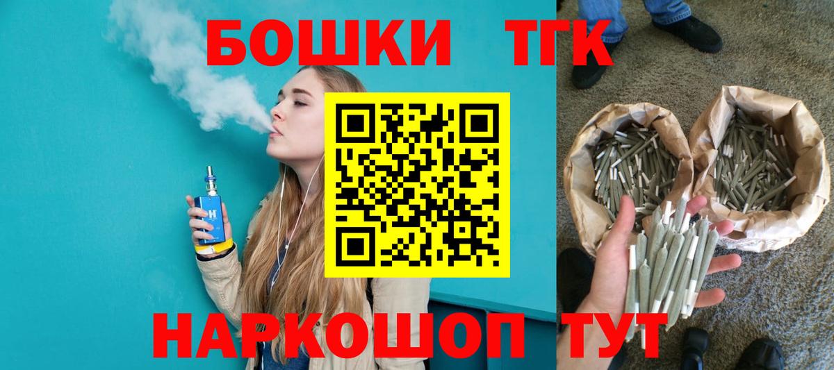 Когалым  Шишки марихуана гибрид  Канабис MAZAR  Вход с VPN 